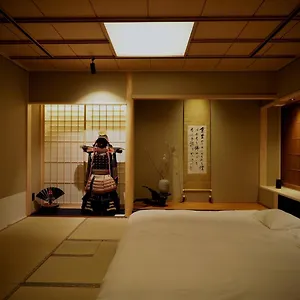 Ishibekoji Muan Kyōto