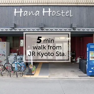 Hana ** Kyoto