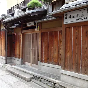 旅館うえむら 旅館