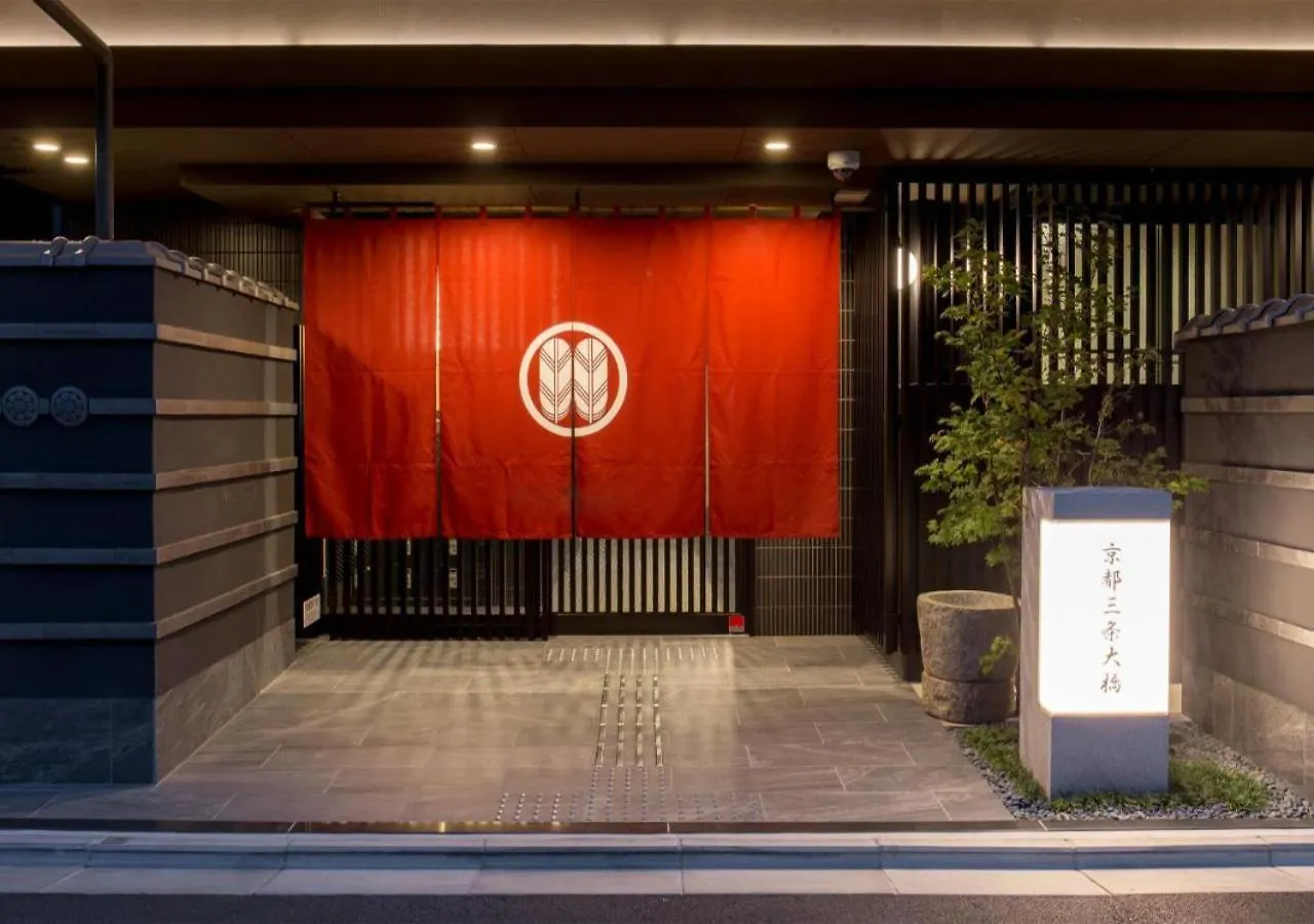 Отель Kyoto Sanjo Ohashi