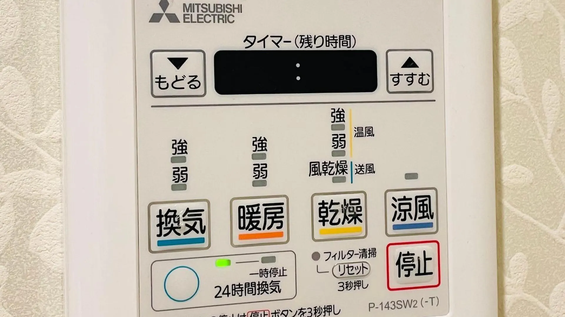 Отель Kyoto Sanjo Ohashi